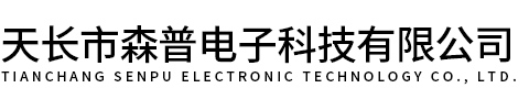 瑞斯達實驗室裝修設計